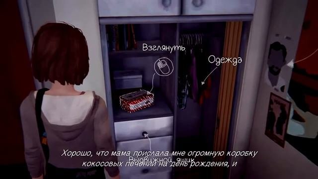 Life Is Strange: Эпизод 1 - Хризалида (Жизнь Общажная)
