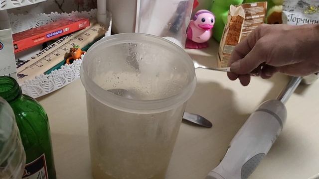 Горчица ужасная!!!
