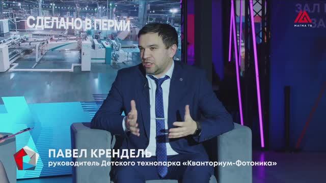 Павел Крендель, руководитель Детского технопарка «Кваториум-Фотоника»