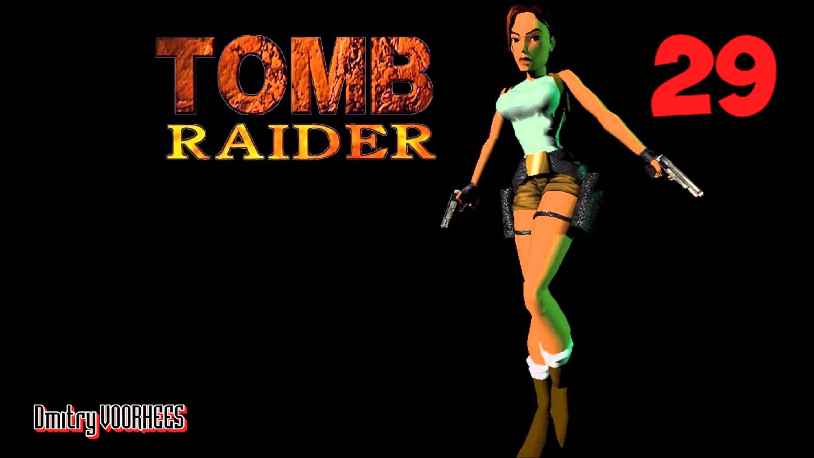 Прохождение Tomb Raider Remastered  # 29 {2024} Ps5