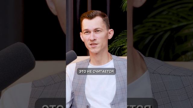 Кто он? Земельный иевестор 2025 года?