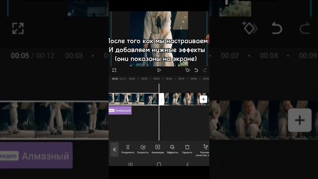 Туториал по мантажу (на эдиты) ❤️