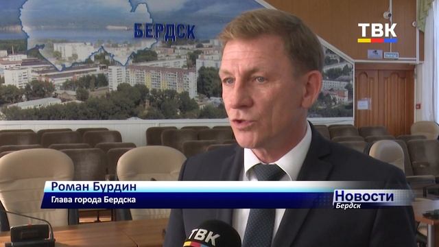 Создать «цифрового двойника» ЖКХ решили в Бердске