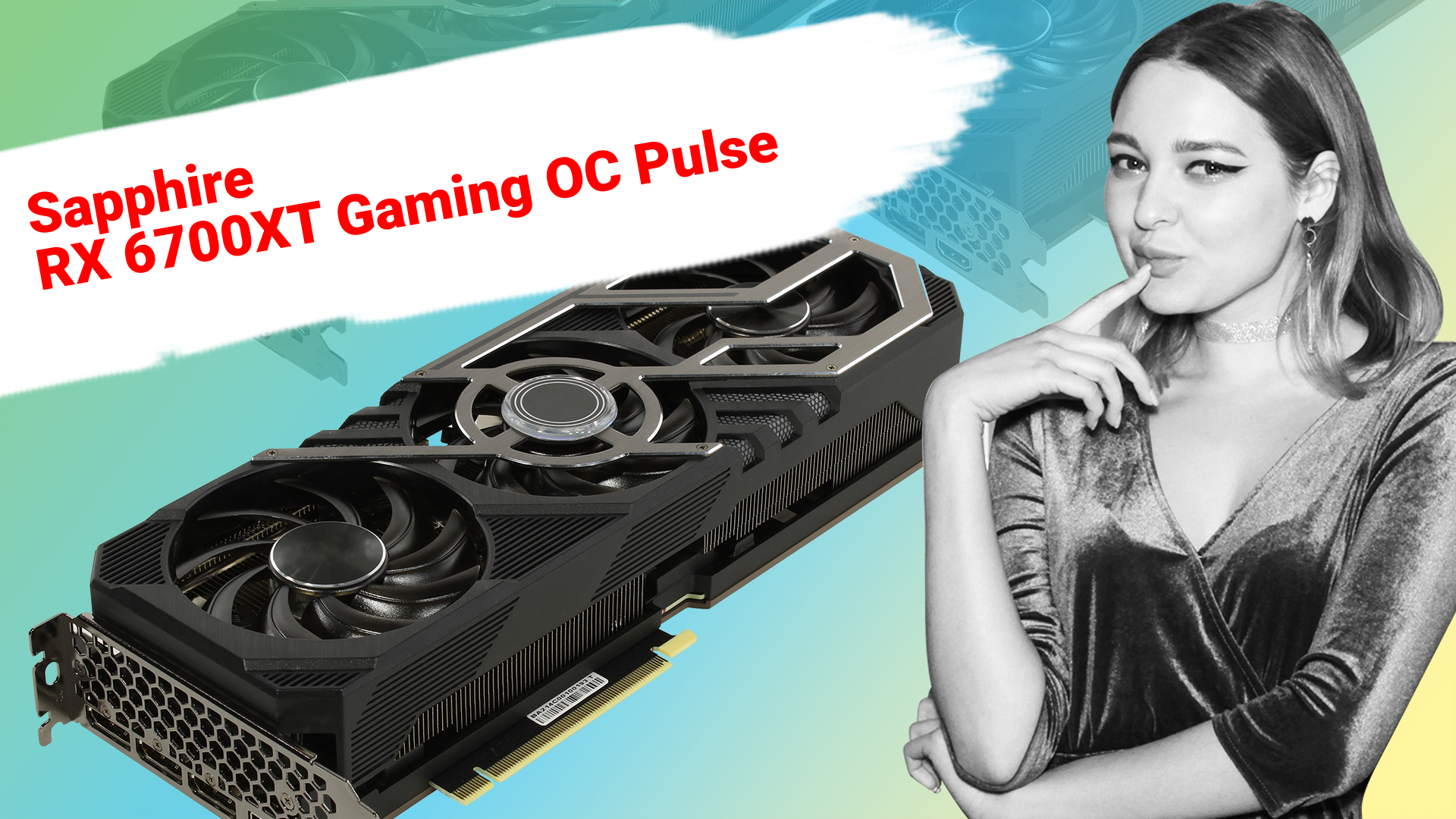 НИКС Компьютерный Супермаркет: видео про Видеокарта Sapphire RADEON RX 6700 XT Pulse 12 Гб GDDR6