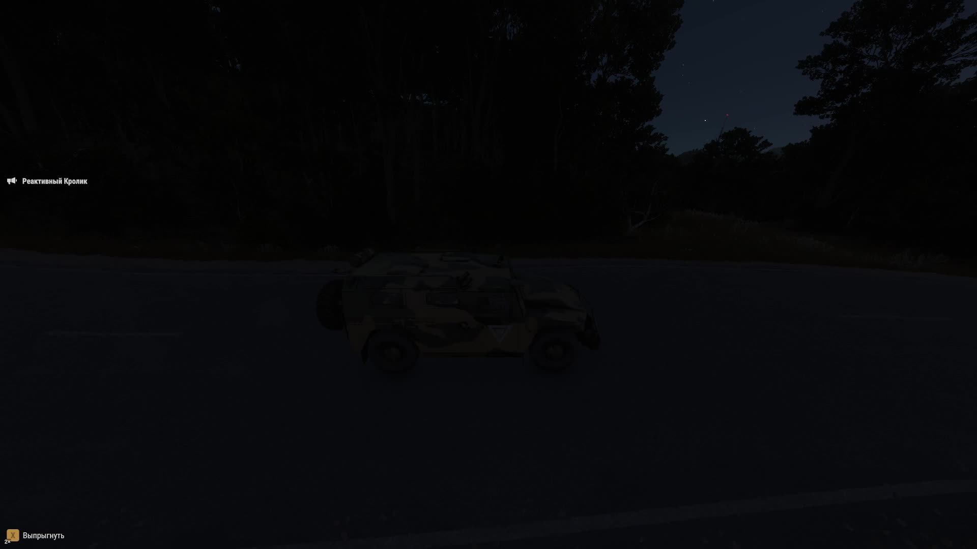 ARMA REFORGER | Вечернее