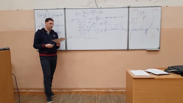 98. Выпрямители двухполупериодный со средней точкой,однополупериодный Есин Александр Юрьевич 2020031