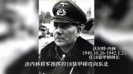 古德里安为何没能及时封锁斯摩棱斯克合围圈?责任是否全在他?【海因茨东线战记7.16-7.22】