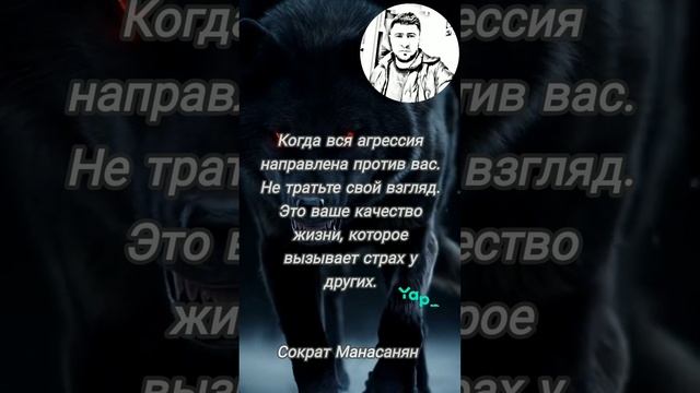 цитаты, афоризмы, стихи .... страх