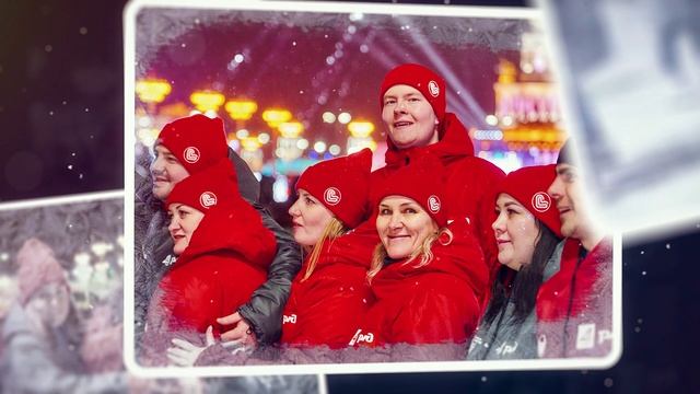 5 форум Волонтёры РЖД
slideshow ВДНХ каток