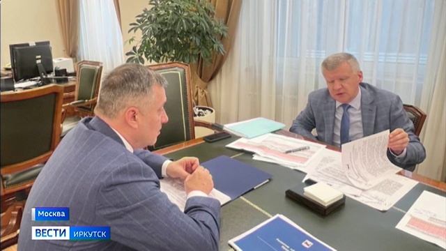 Почти 41 млрд рублей направили на развитие инфраструктуры сферы образования Иркутской области за пос