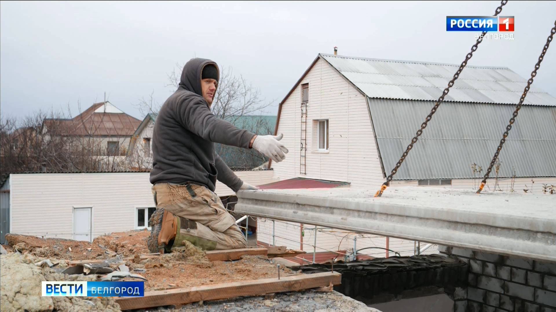 В Белгороде восстанавливают дом в переулке Лирическом