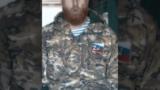 СИЛА НАША В ЕДИНСТВЕ ВС РФ 🇷🇺 ☦️🙏🕌🔥✊❤