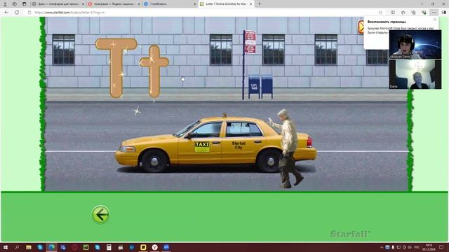 video1060057565