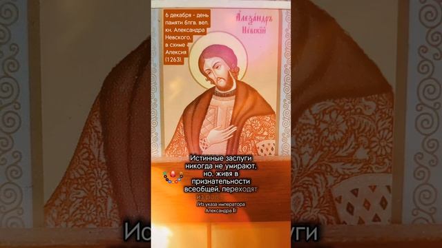 Истинные заслуги никогда не...