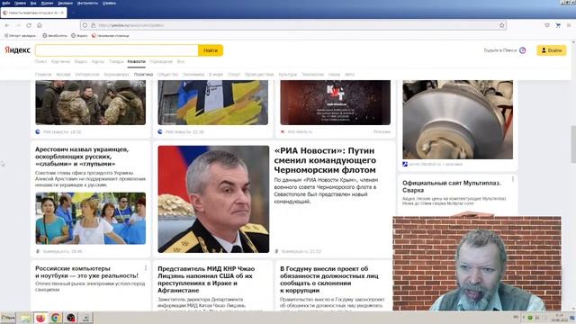 Новости эры коммунизма (96)