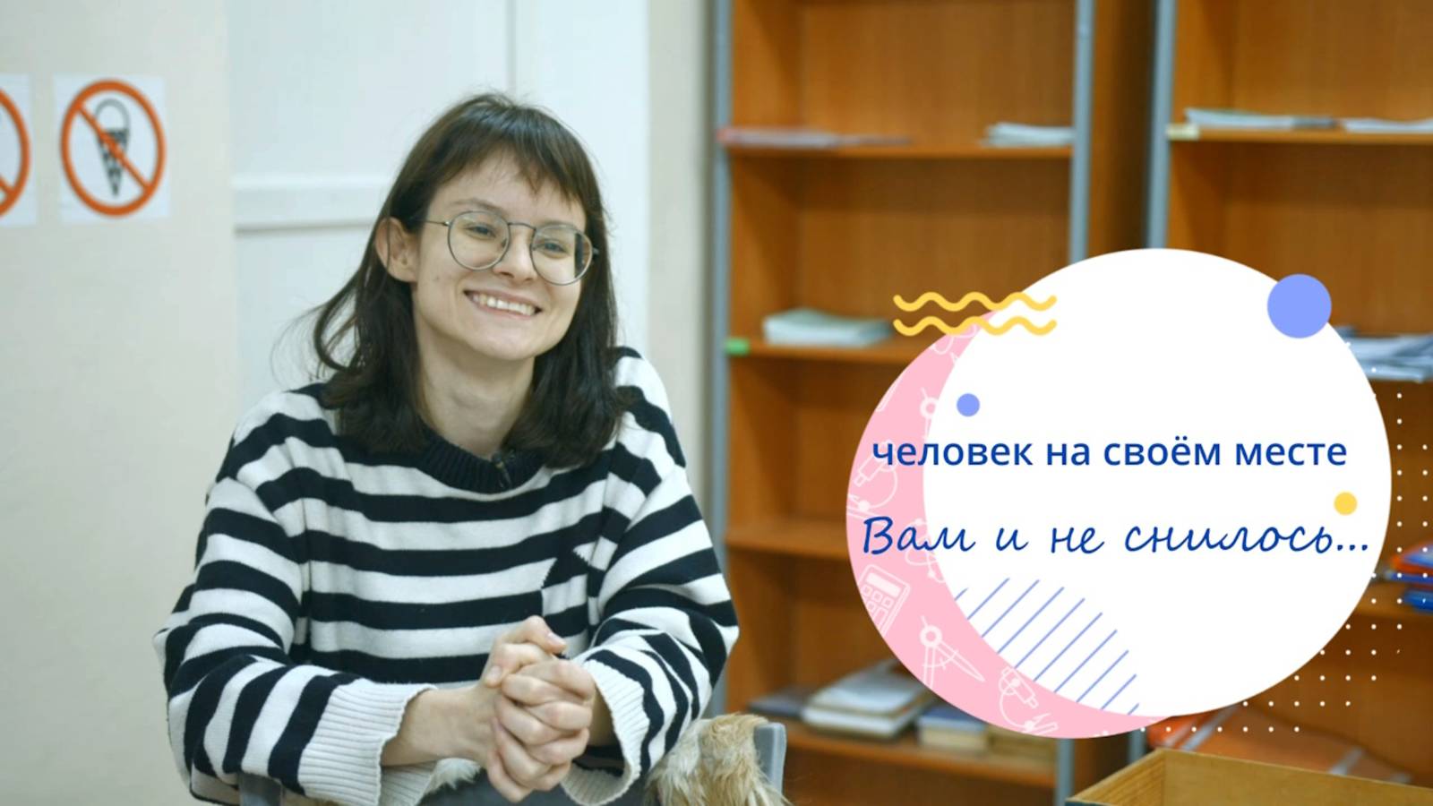 Вам и не снилось...