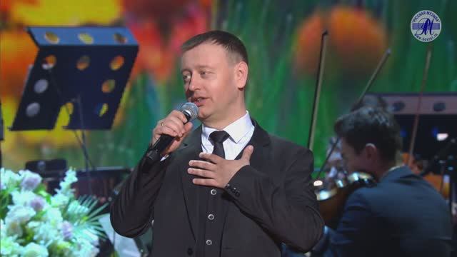 Андрей БЫКОВСКИЙ «Улыбнись, родная» ("ВЕСНА ПЕСНИ - 2022")
