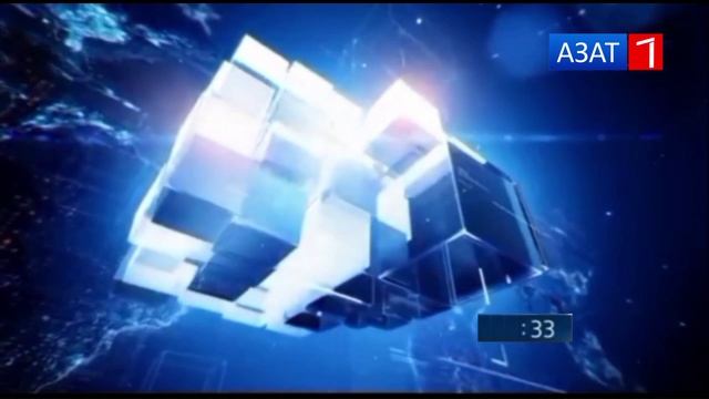Начало эфира (Азат 1 05.12.2024 8:58)