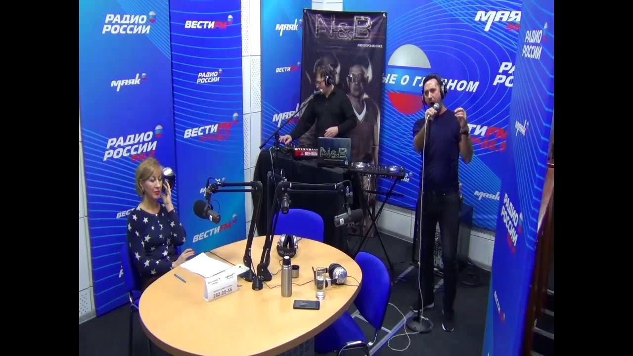 N & B С30Л (Live на радио Маяк) 6.12.19