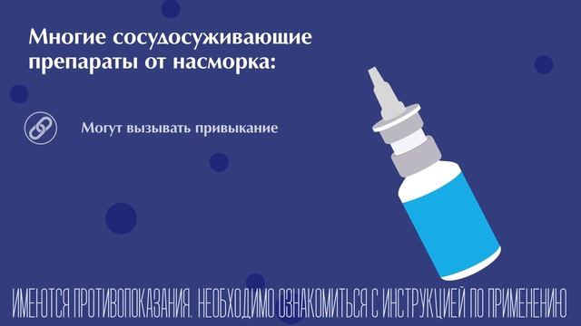 «Насморк беременных». Как помочь себе при заложенности носа?