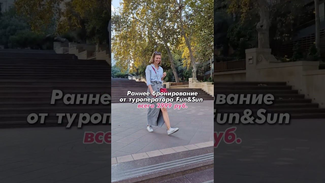 Сейчас докажу, что путешествия – это не дорого!
