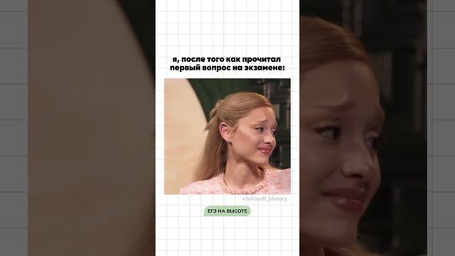 Я - Паша Лукин, готовлю к ЕГЭ по истории более 7 лет, эксперт ЕГЭ, преподаю в ВУЗе, подписывайся 🫶