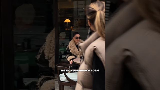 ХОЧУ ВСЕМ НРАВИТЬСЯ