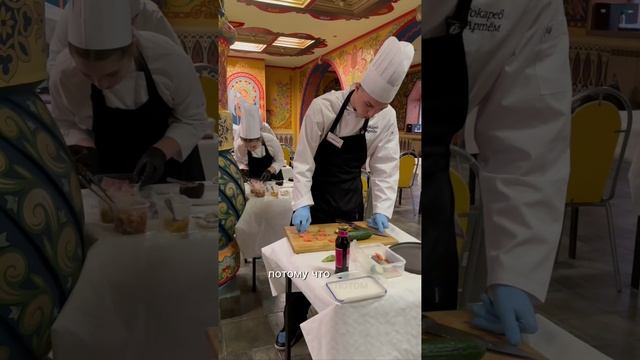 Андрей Шмаков и Мирко Дзаго про Чемпионат Москвы по кулинарному искусству