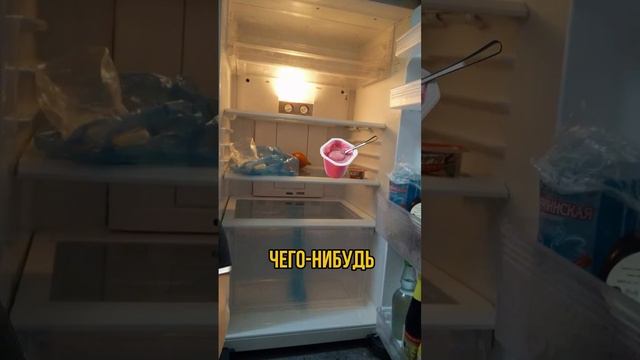 Как выглядят парни глазами девушек?😂