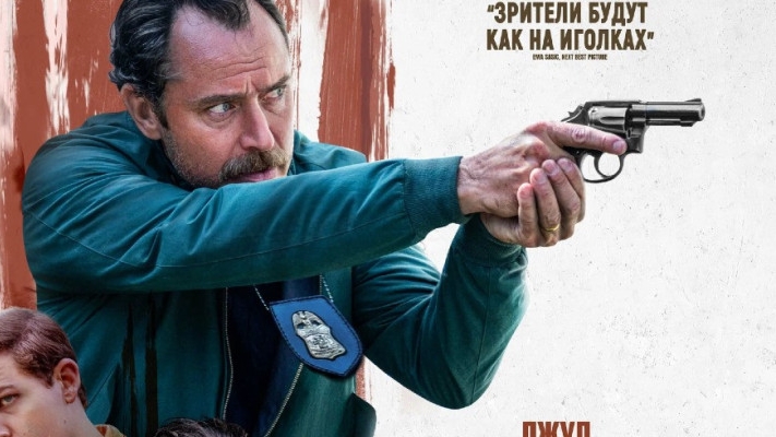 Безмолвное братство - Русский трейлер (Дубляж, 2024) Джуд Лоу, Николас Холт