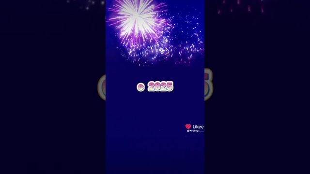 с новым годом