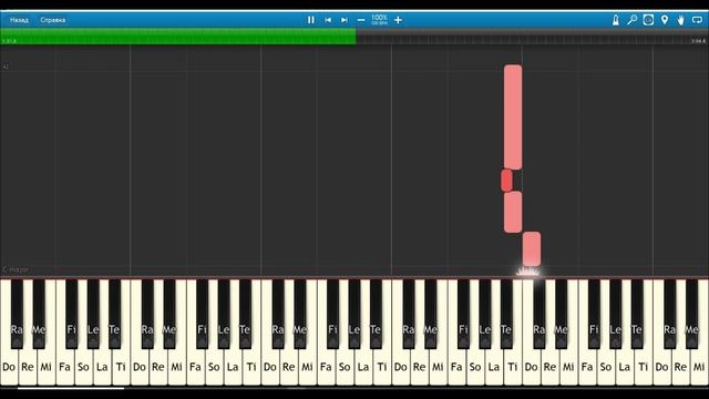 Тёмная ночь - Synthesia обучение на пианино