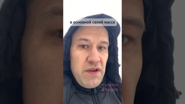 Большинство не понимает, в каком лохотроне выживает