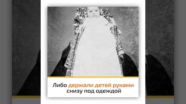 Почему Викторианские матери прятались на фотографиях с детьми