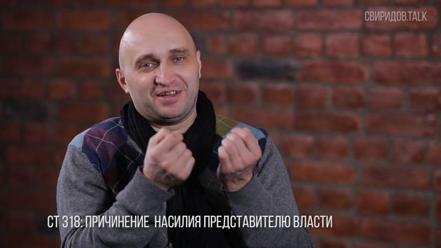 «Свиридов. TALK». Депутат муниципального округа Филёвский парк Вадим Коровин.  (20.02.18)