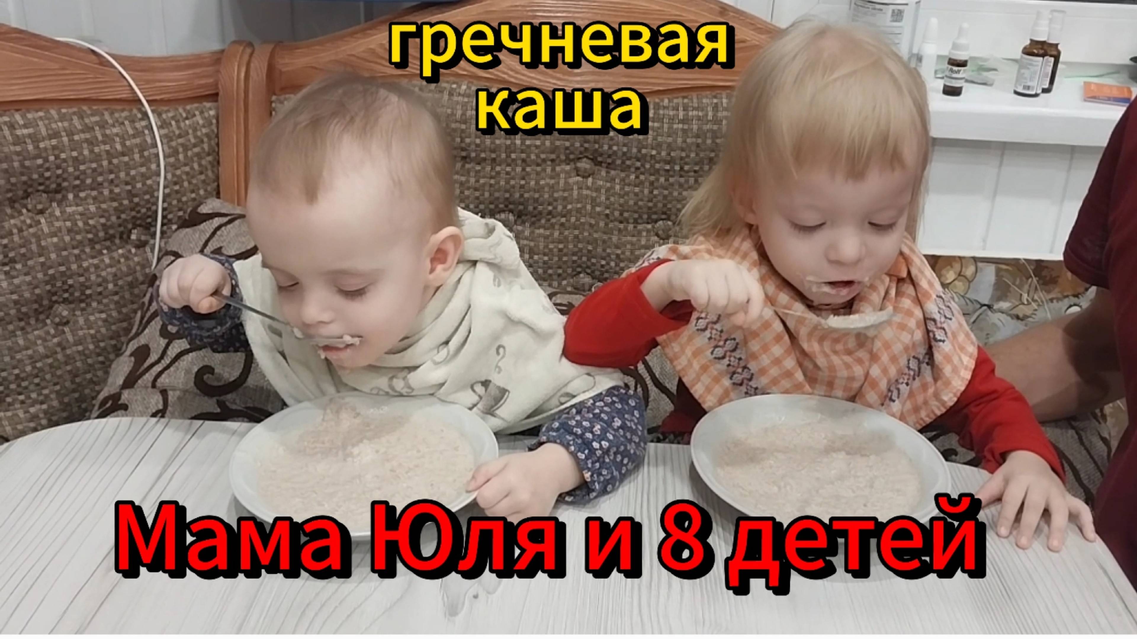 научились есть сами