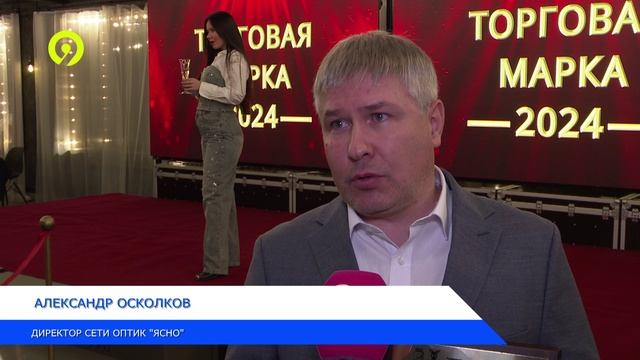 Давеча | 05.12.2024 |ТМГ Оптика Ясно