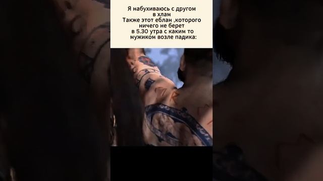 #God of war#shorts #reels #short #viral #viralvideo #shorts #reel #прикол