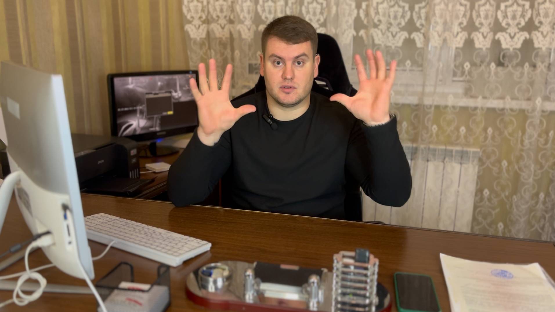 Сам себе эксперт/Приложение для экспертизы