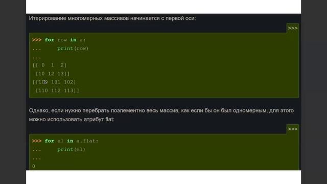 NumPy, Pandas / SD with Python RU L05/S05  | 24f | girafe-ai
