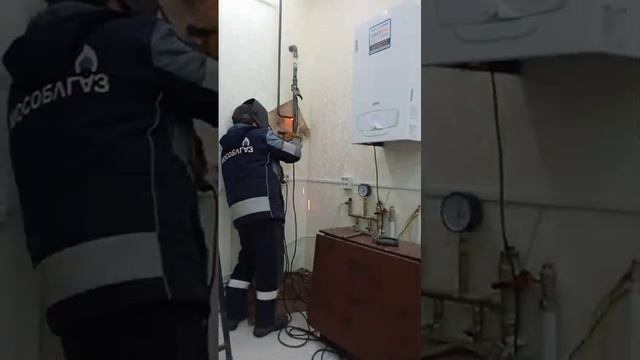 Варит трубу
