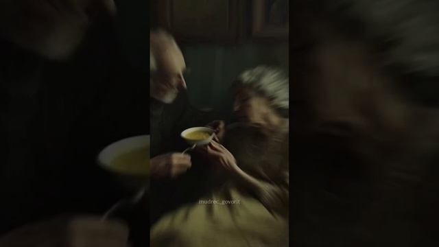 История