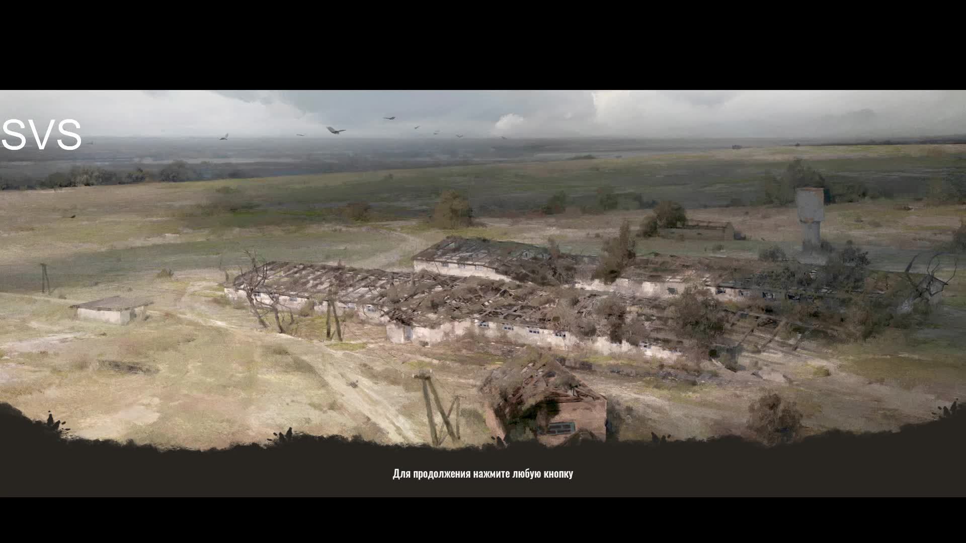 S.T.A.L.K.E.R. 2