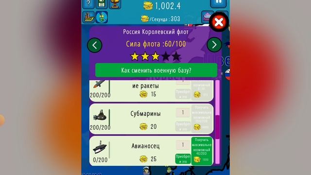 играю в диктаторов