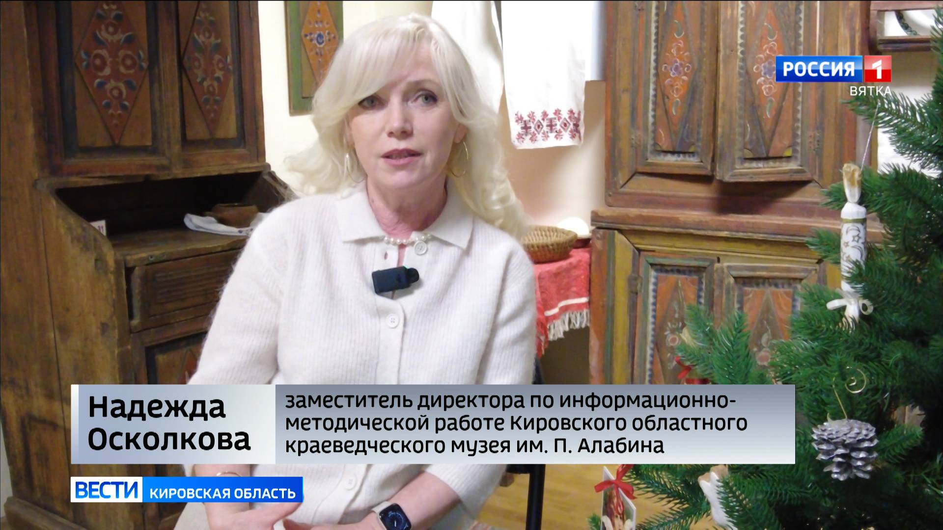 В окнах краеведческого музея организуют фотовыставку «Новый год в кругу семьи»