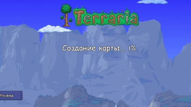 сид на все вещи в террарии 💀