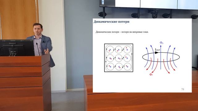 85. Режим короткого замыкания, потери, КПД трансформатора. Источники питания РЭС Power supply design