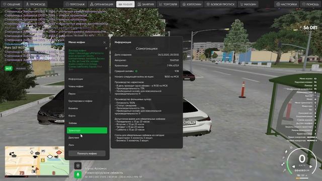 просто откат