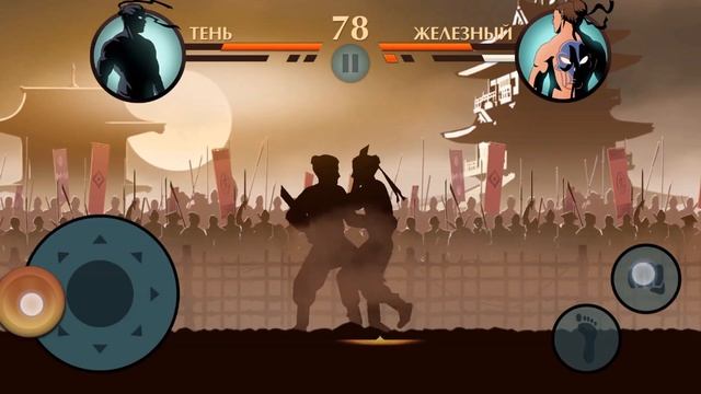 ПРОХОЖДЕНИЕ ИГРЫ SHADOW FIGHT 2 #1(БЕЗ ДОНАТА)