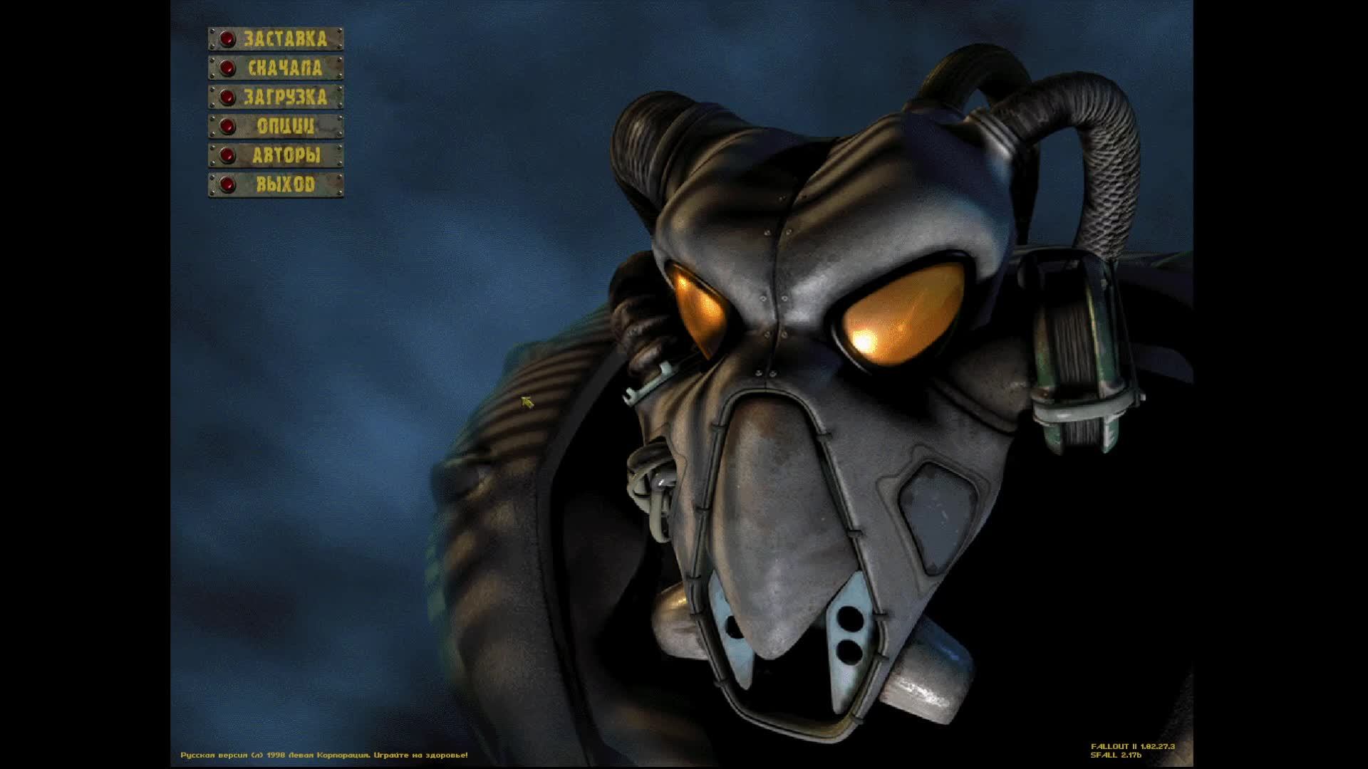 Fallout 2 #3. Вооружён и опасен
